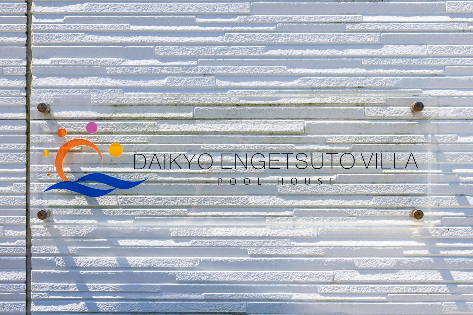 Daikyo Engtsuto Villa Shirahama